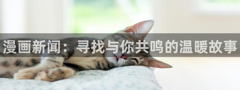 漫画屋免费观看