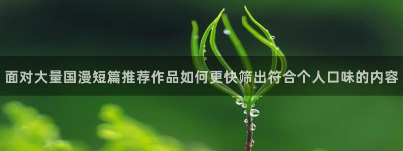 漫漫漫画免费阅读