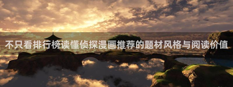 新新漫画免费观看