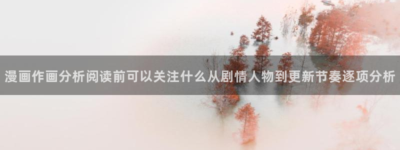 漫画屋韩漫在线