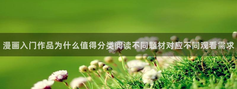 漫漫漫画热血漫画