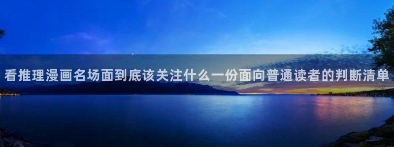 漫漫漫画首页