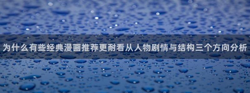 漫漫漫画悬疑漫画