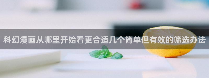 漫漫漫画漫画网