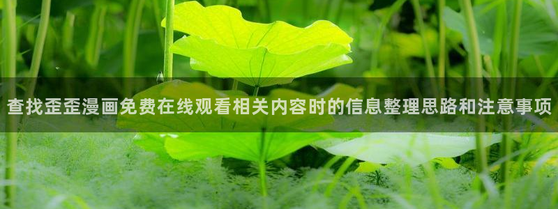 漫漫漫画热门排行