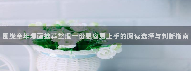 漫画屋漫画分类