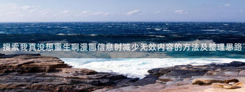 新新漫画热门排行