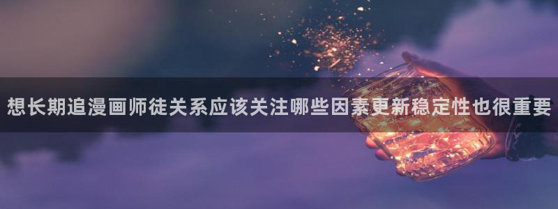 漫漫漫画连载漫画