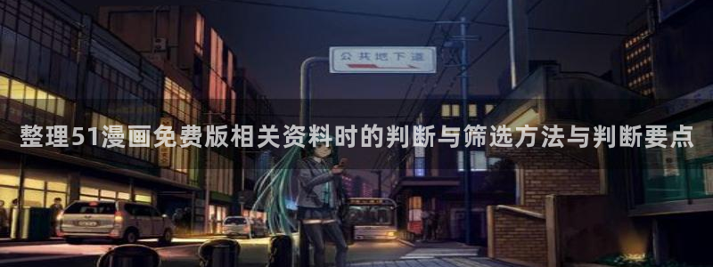 漫漫漫画连载漫画