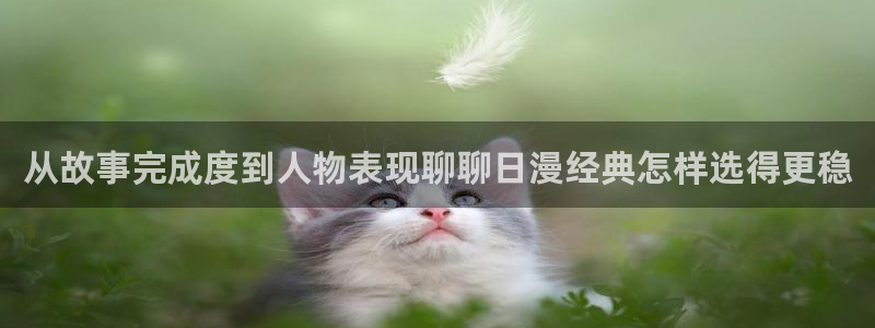 漫漫漫画电脑版