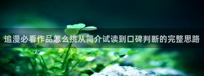 漫漫漫画漫画新闻