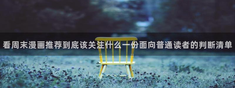 漫漫漫画漫画大全