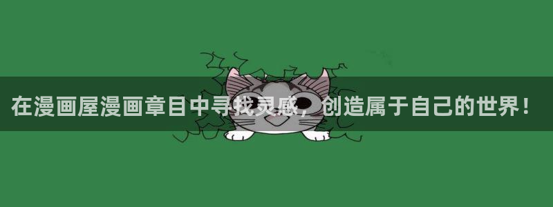 新新漫画漫画推荐