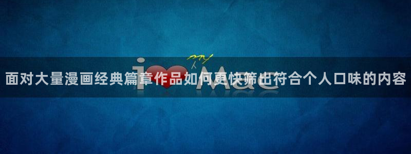 漫画屋官网入口