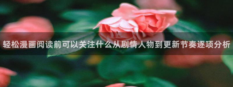 漫画屋在线