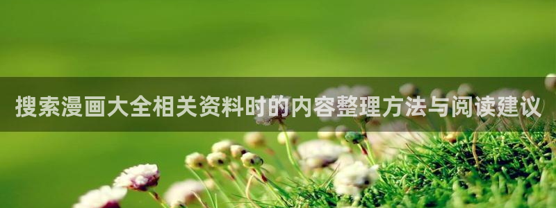 漫漫漫画日漫在线