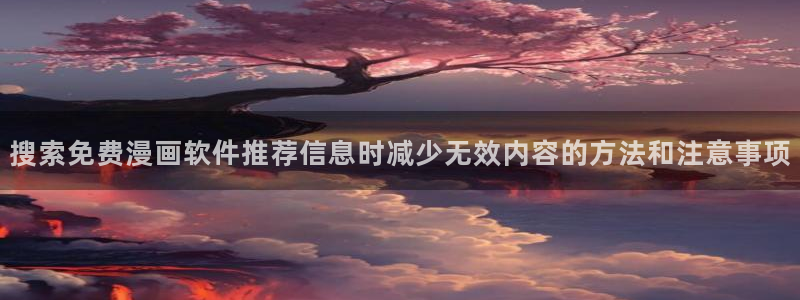 漫画屋免费观看